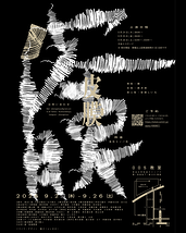 皮膜
