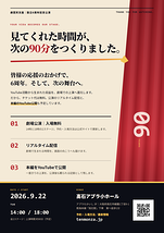 あなたが書くまで、何もはじまらない
