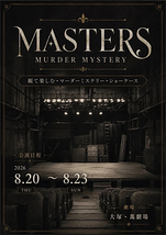 MASTERS MUDER MYSTERY