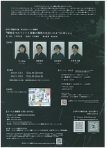 解剖台でのミシンと雨傘の偶然の出会いのように美しい