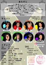 君が主役さ！