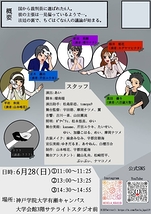 絶ぇっ対に死刑だ！