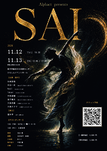 SAI