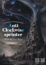 Anti-Clockwise sprinter