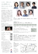 ベルト・モリゾ〜光の庭〜