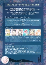 星の王子さま【劇団EXCLAMATION【！】】