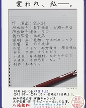 生命の花冠