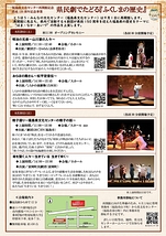 明治の兄弟　～山川家の人々～