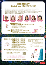 君はともだち