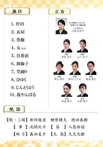 師資相承