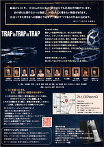 TRAP in TRAP in TRAP