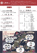 初（はじめ）