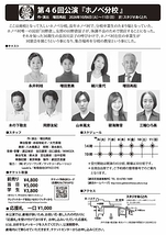 ホノベ分校