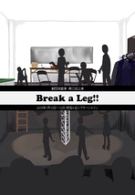 Break a Leg!!