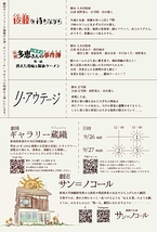 サン=ノコール