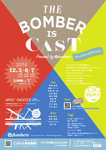 THE BOMBER IS CAST