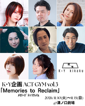 Memories to Reclaim