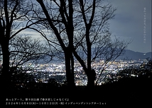 巻き戻しじゃなくて