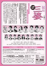 三婆