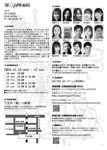 四人姉妹