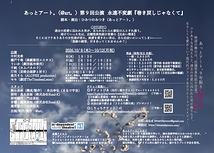 巻き戻しじゃなくて