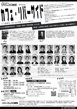 カフェ・リバーサイド