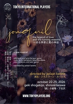Jonquil