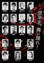 博多湾岸台風小僧2026