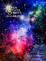 「STAR STATE MEmeNT」