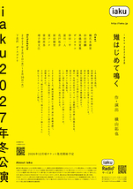 雉はじめて鳴く