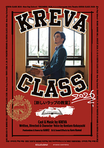KREVA CLASS 2026