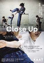 Close Up -クローズ・アップ-
