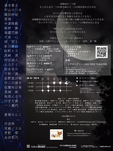 「STAR STATE MEmeNT」