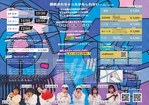 誘拐されちゃったかもしれない