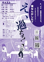 父だけ母の霊が見えない