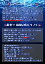 ～人魚姫の涙～