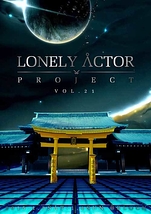 LONELY　ACTOR　PROJECT　vol.21