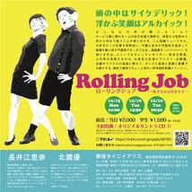 Rolling Job