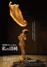 一人に一曲