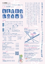 ありふれる