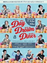 Day Dream Diner