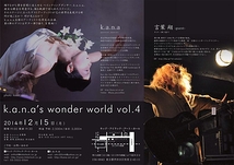 k.a.n.a's wonder world vol.4