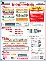 Day Dream Diner
