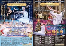 ロミオとジュリエット