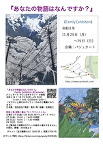 朗読  芥川龍之介作『蜜柑』『ピアノ』&  舞台　小川未玲作『キニサクハナノナ』