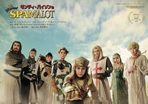 モンティ・パイソンのSPAMALOT