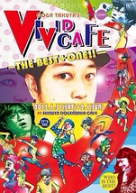 VIVID CAFE　～THE BEST+ONE!!～