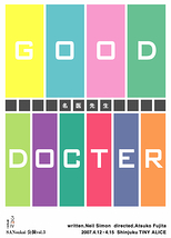 GOOD DOCTOR