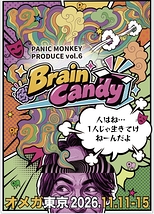 Brain Candy