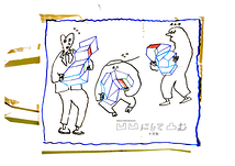 『凹凹にして凸む 十月形』